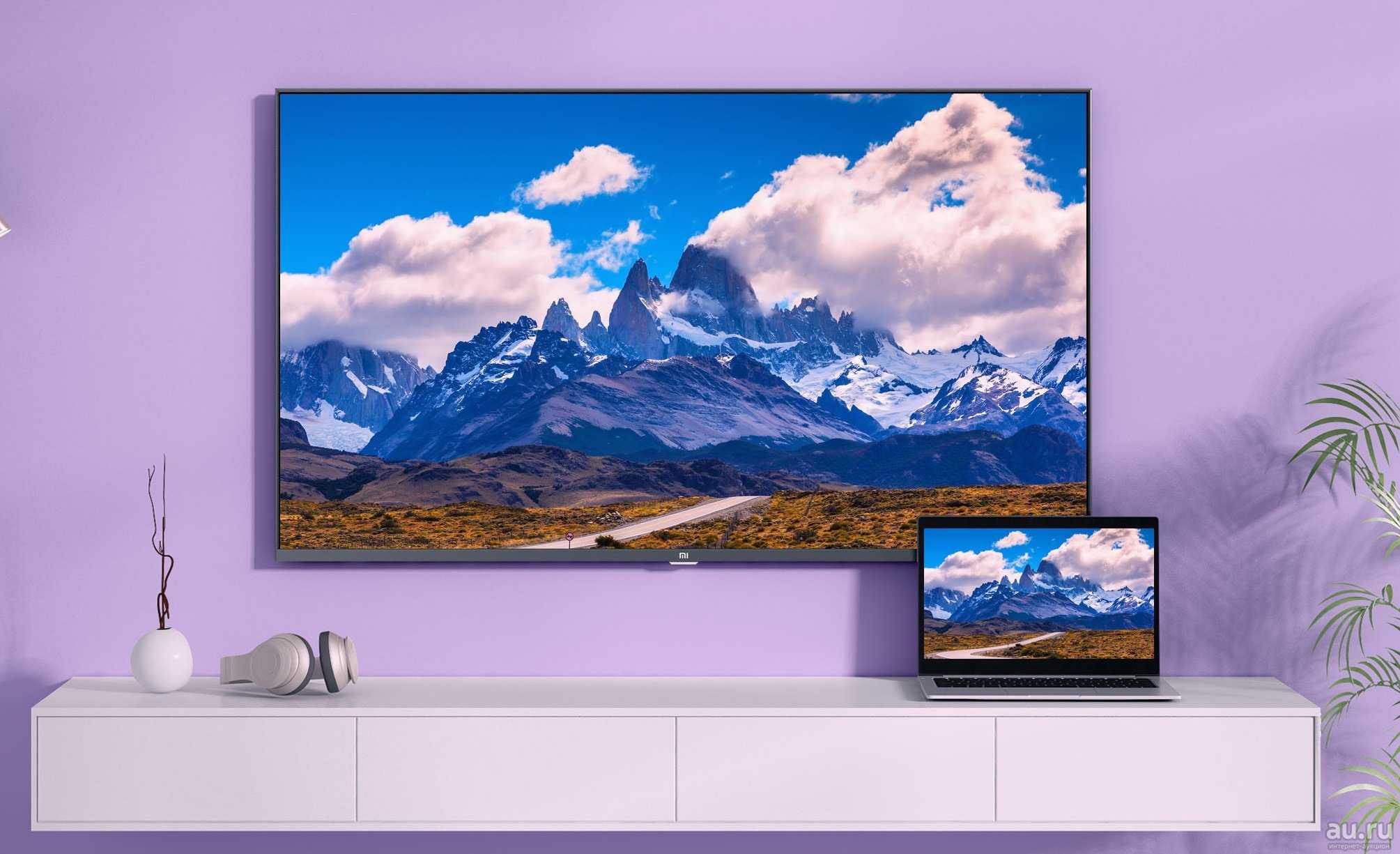 Тв купить 50 дюймов со смарт. LG TV 32 дюйма 2021. Телевизор led Samsung qe50q67tau 50 2022. TV 50 дюймов. Лучшие телевизоры 50 дюймов.
