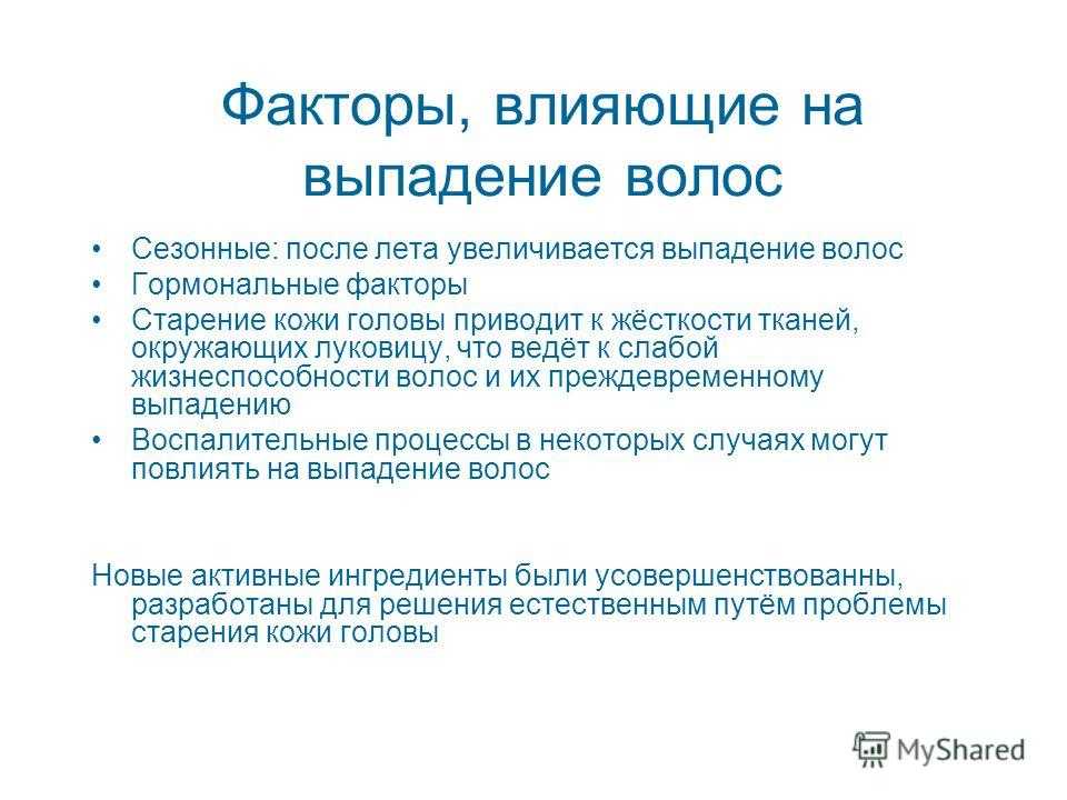 Топ 20 лучших средств для укладки волос - рейтинг и обзор брендов