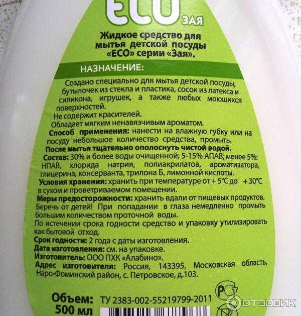 ️как выбрать чистящее эко-средство для дома
