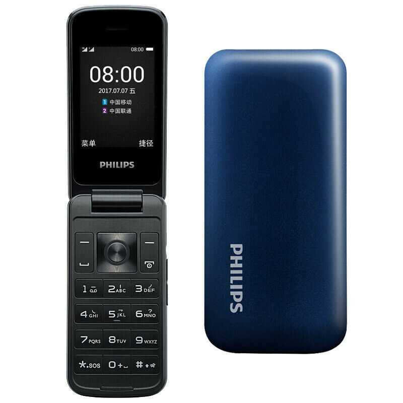 Филипс е2601. Филипс ксениум е255. Philips Xenium e255. Телефон Philips Xenium e255. Philips Xenium e255 Black.