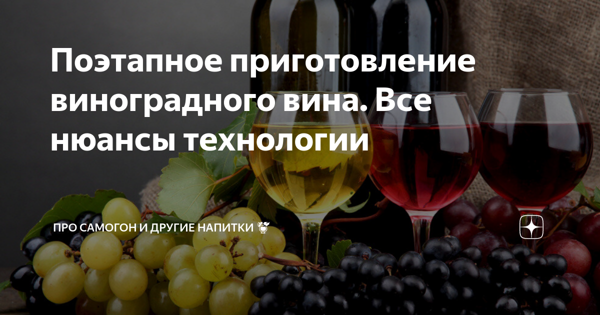 Лучшие вина россии на 2021 год по версии роскачества