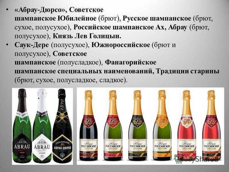 Хорошее белое сухое вино: топ-15 марок по версии роскачества и экспертов tehcovet.ru из разных стран