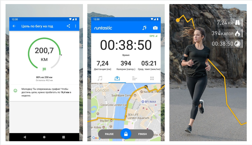 🏃самые популярные и функциональные мобильные приложения для занятий бегом в 2022 году