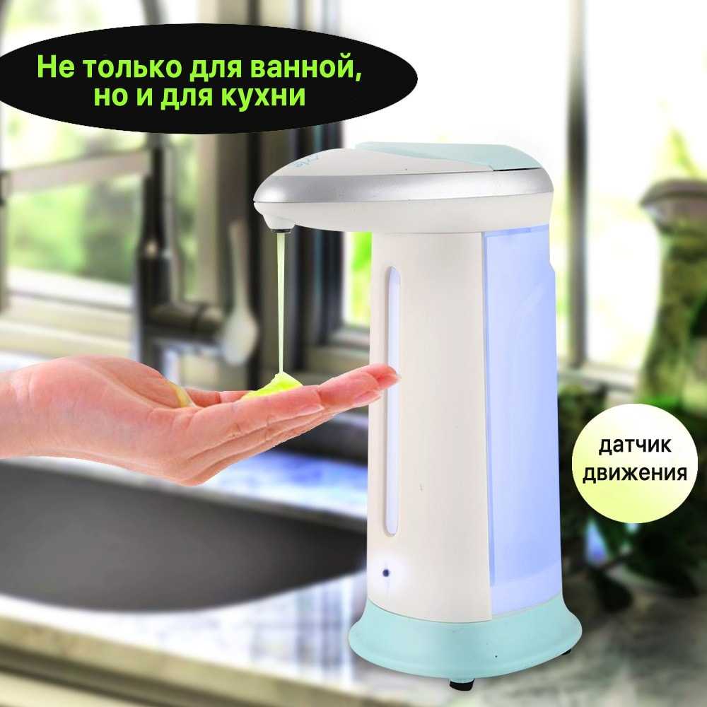 Какое мыло лучше для дозатора? - realto.ru