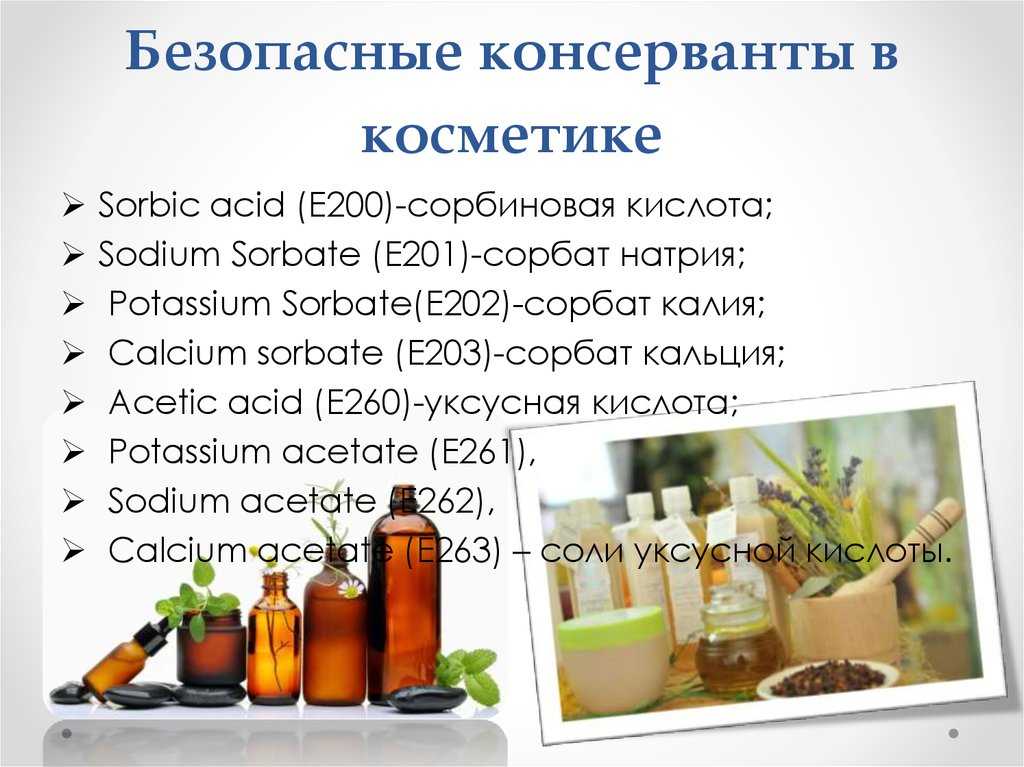 Артроз и местные препараты с хондропротективным действием - нолтрекс.