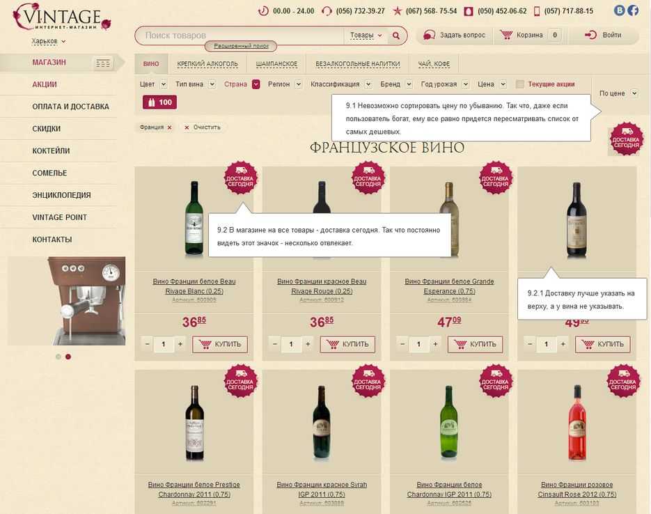 Сухое вино - как выбрать лучшее, рейтинг вкусных марок