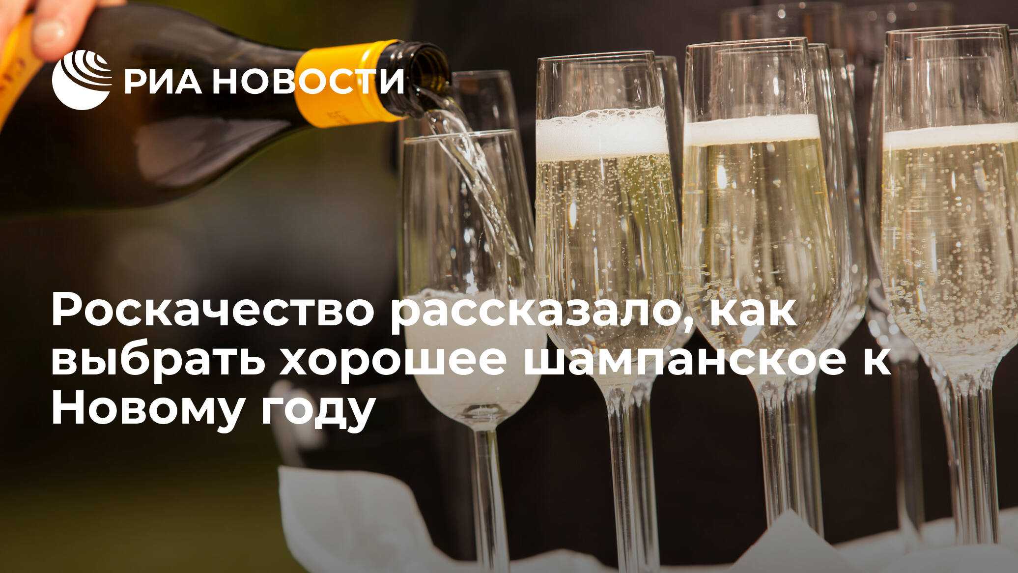 Лучшие вина россии на 2021 год по версии роскачества