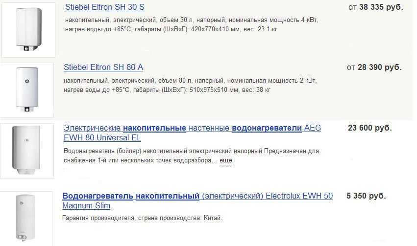 Надежные газовые водонагреватели на 2022 год
