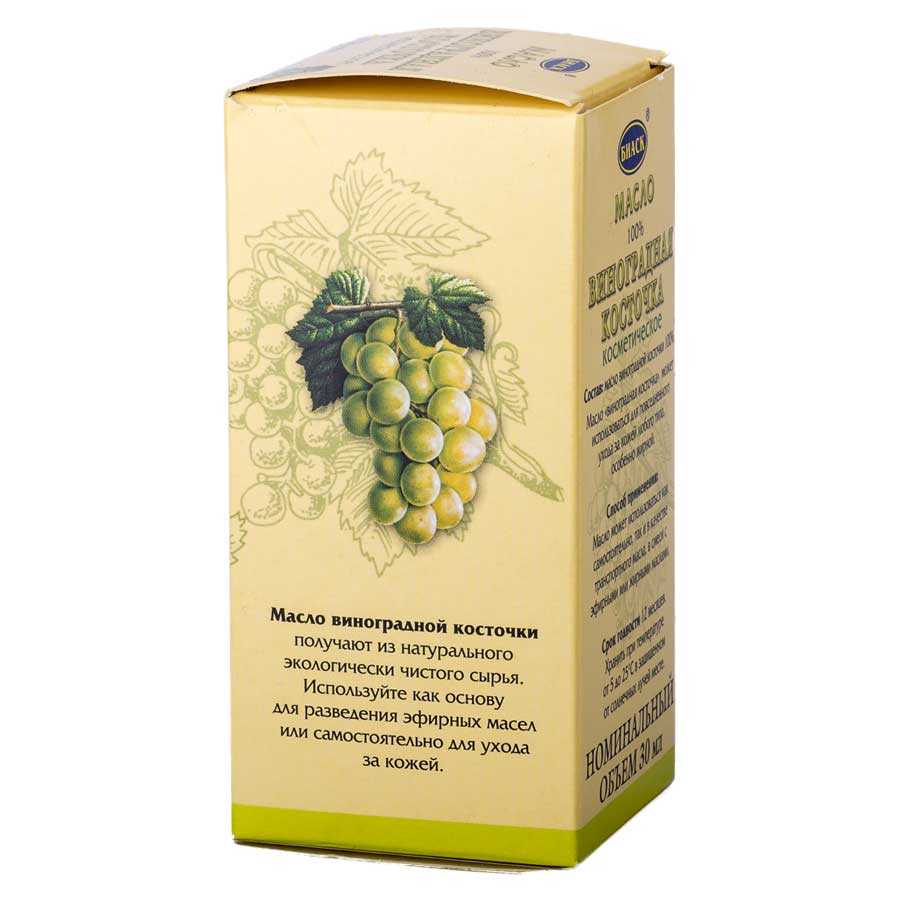 Масло виноградной косточки: свойства и применение
