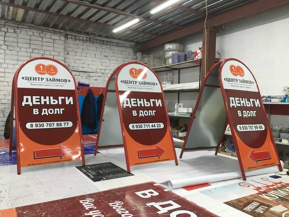 Что такое штендер